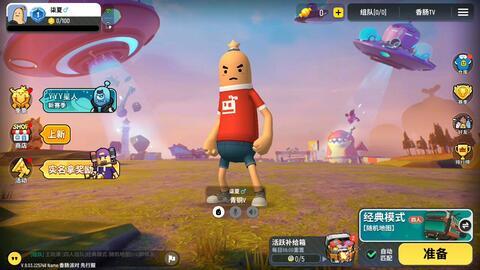 香肠派对官方最新爆料,全新内容与玩法大揭秘! 第2张 香肠派对官方最新爆料,全新内容与玩法大揭秘! 第2张