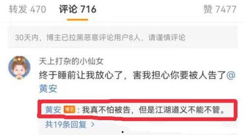 热门吃瓜大爆料视频大全,揭秘热门吃瓜大爆料视频全集！  第1张