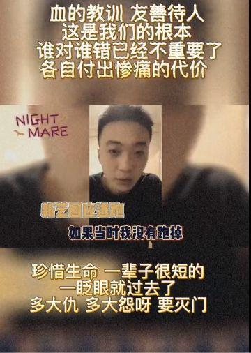 杨爸最新消息爆料视频,精彩内容抢先看！