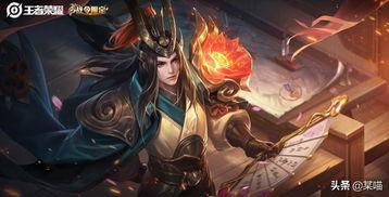 王者大将军新皮肤爆料最新,神秘战袍,荣耀归来! 第1张 王者大将军新皮肤爆料最新,神秘战袍,荣耀归来! 第1张