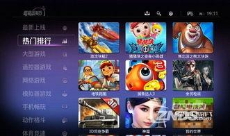 夜凯爆料直播视频大全,热门视频大全精彩瞬间回顾  第3张