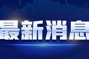 盐城蔡哥爆料最新消息视频  第2张