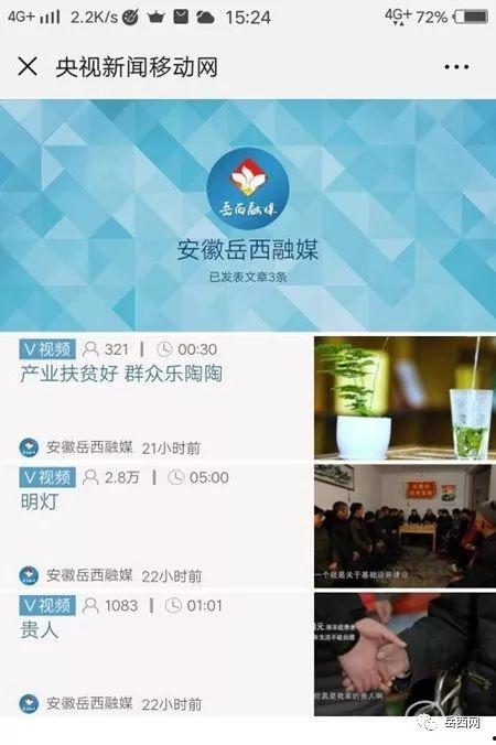 如何爆料新闻点击率高,如何成为热门话题制造者  第3张